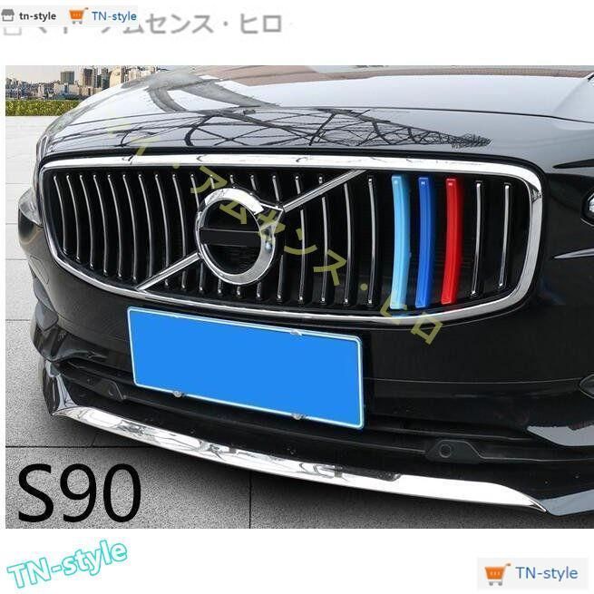 Motors shop】ボルボ・XC60 2代目 捨て去り 2017.10～2023