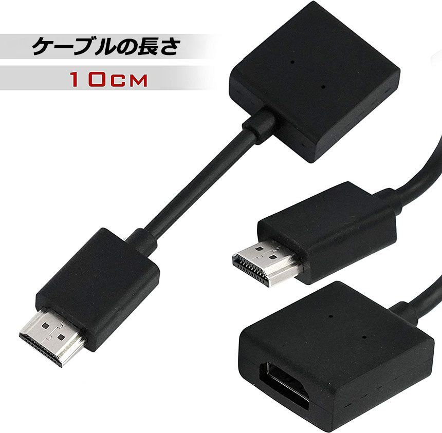 HDMI 延長 ケーブル TV Stick HDTV PC 延長 HDMI オス メス 変換