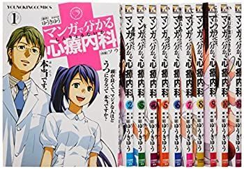 キリスト教の伝統 第1巻: 教理発展の歴史 教理発展の歴史1 公同的伝統