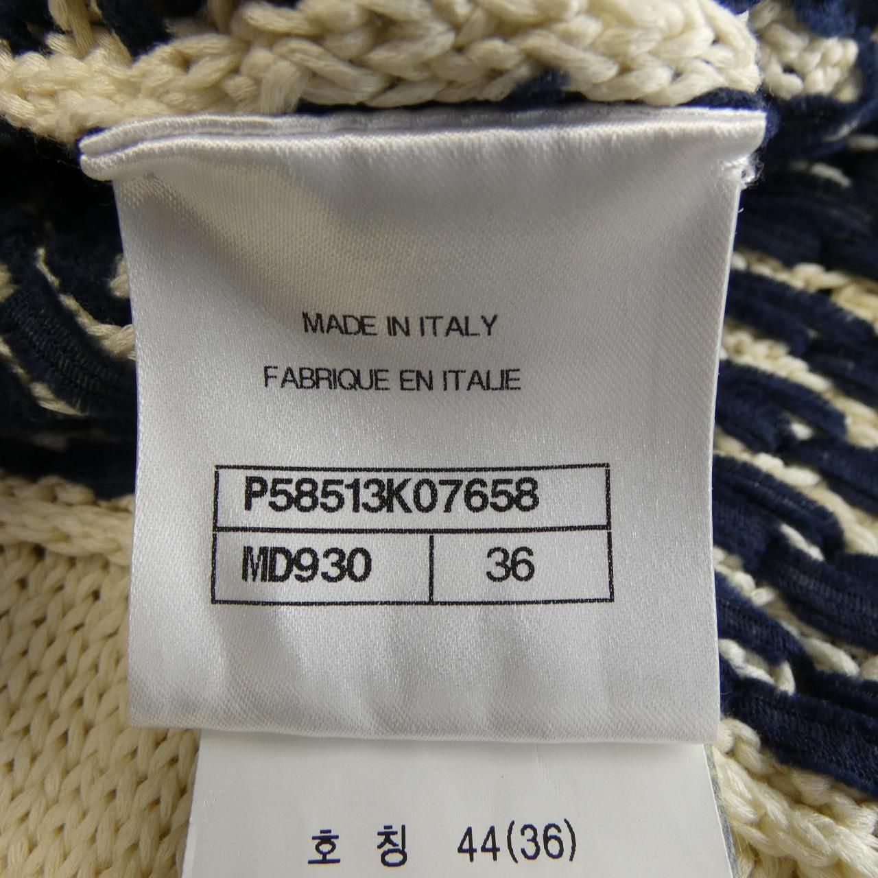 シャネル　カーディガン Cardigan - Embroidered wool, orange — Fashion | CHANEL
