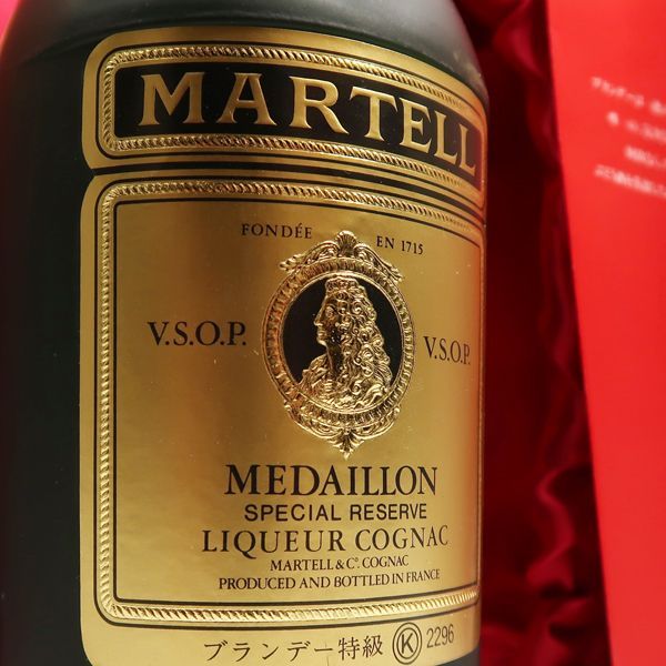 MARTELL VSOP メダイヨン 700ml 40% グリーンボトル未開封 - ブランデー