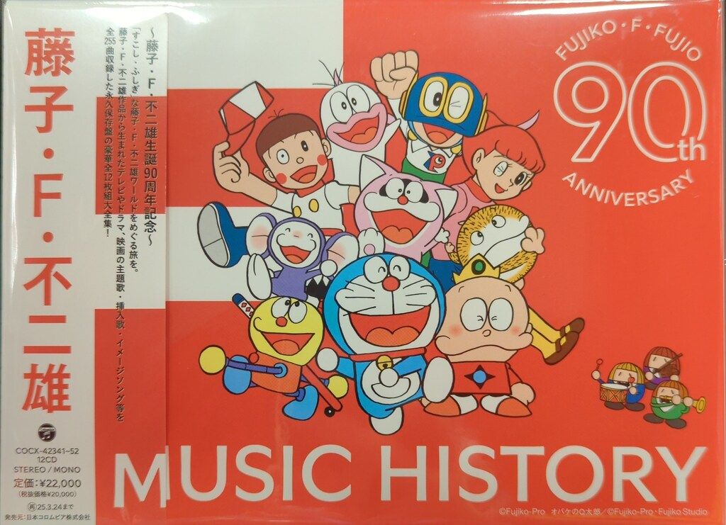 全9巻セット]STAR DRIVER 輝きのタクト 1～9(完全生産限定版)(