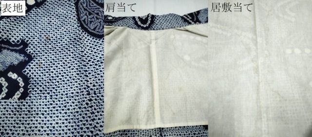 流水鞠舞蝶文 綿