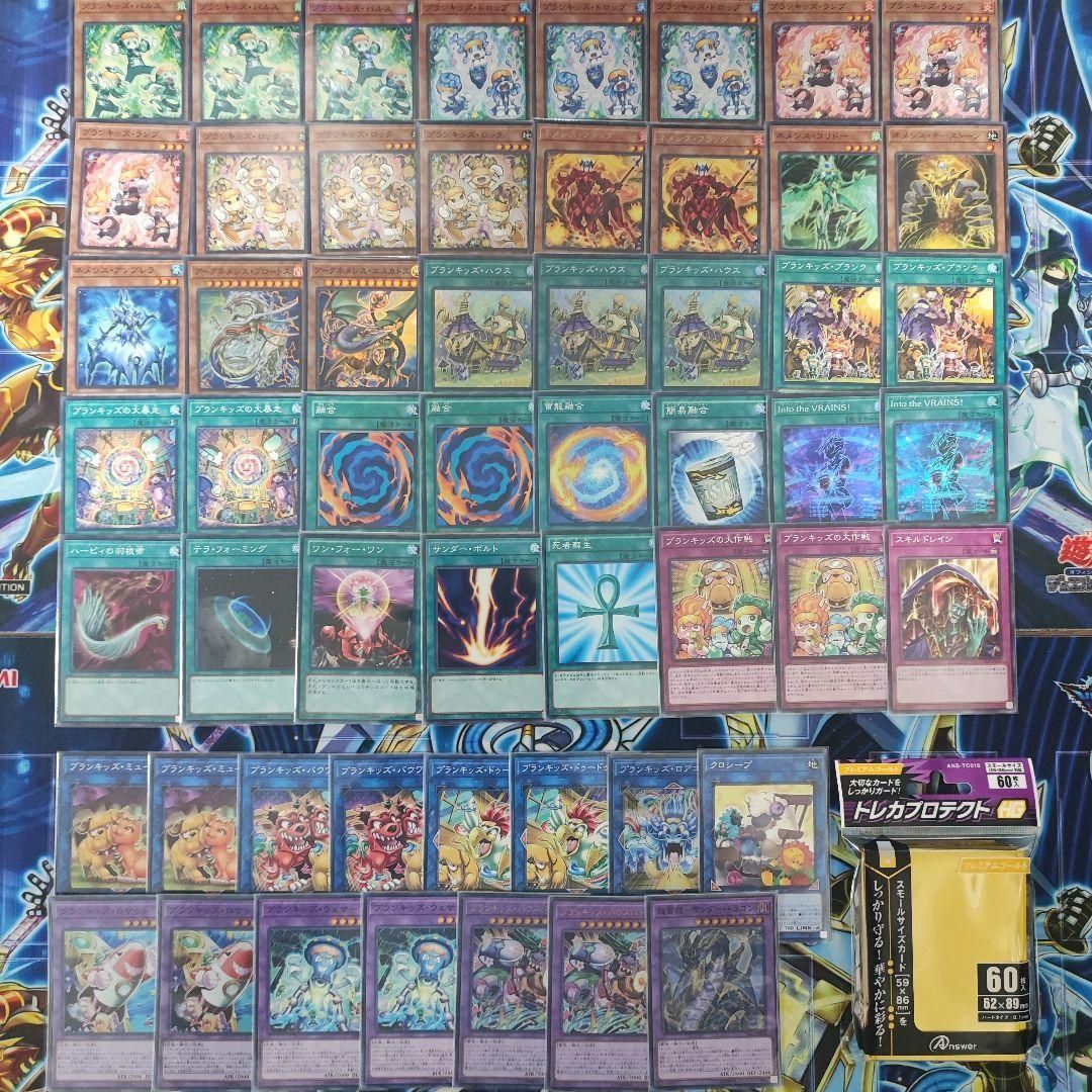 遊戯王 プランキッズ サンダードラゴン デッキ - 遊戯王OCG