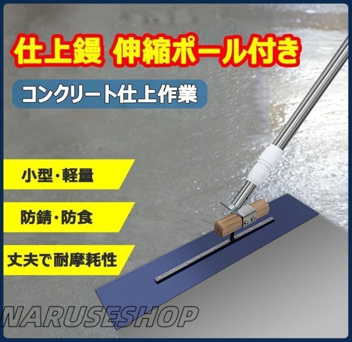 厚さ0.6×長さ500mm