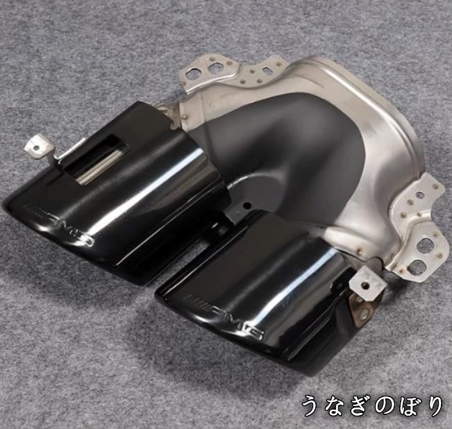 マフラーカッターカバー 2021年-C251024