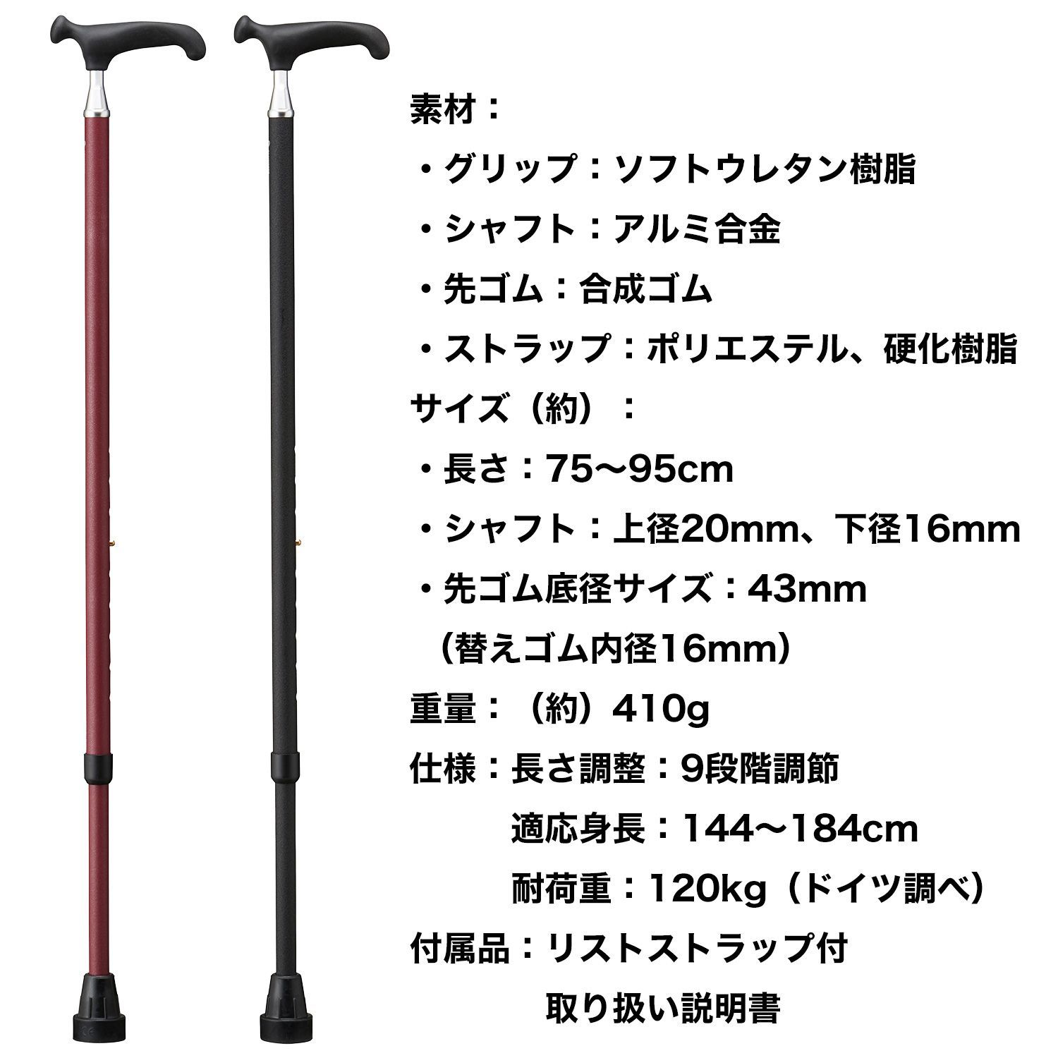 耐荷重120kg