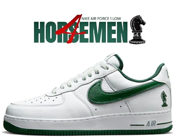 ナイキ エアフォース ロー NIKE AIR FORCE LOW FOUR HORSEMEN