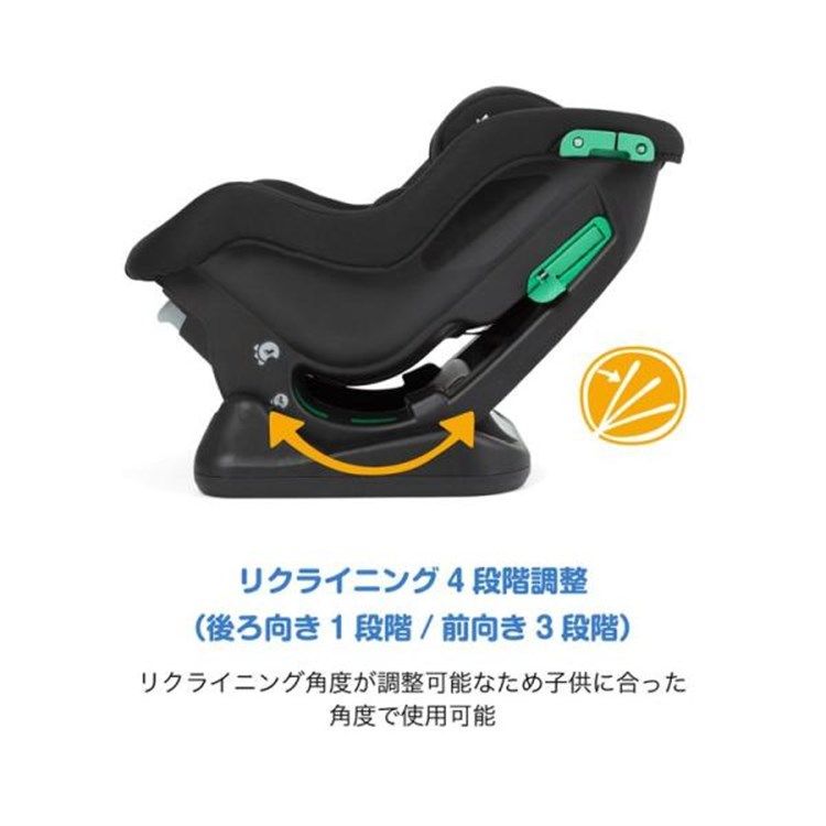 公式】チャイルドシート 新生児 1歳 ジュニアシート リクライニング