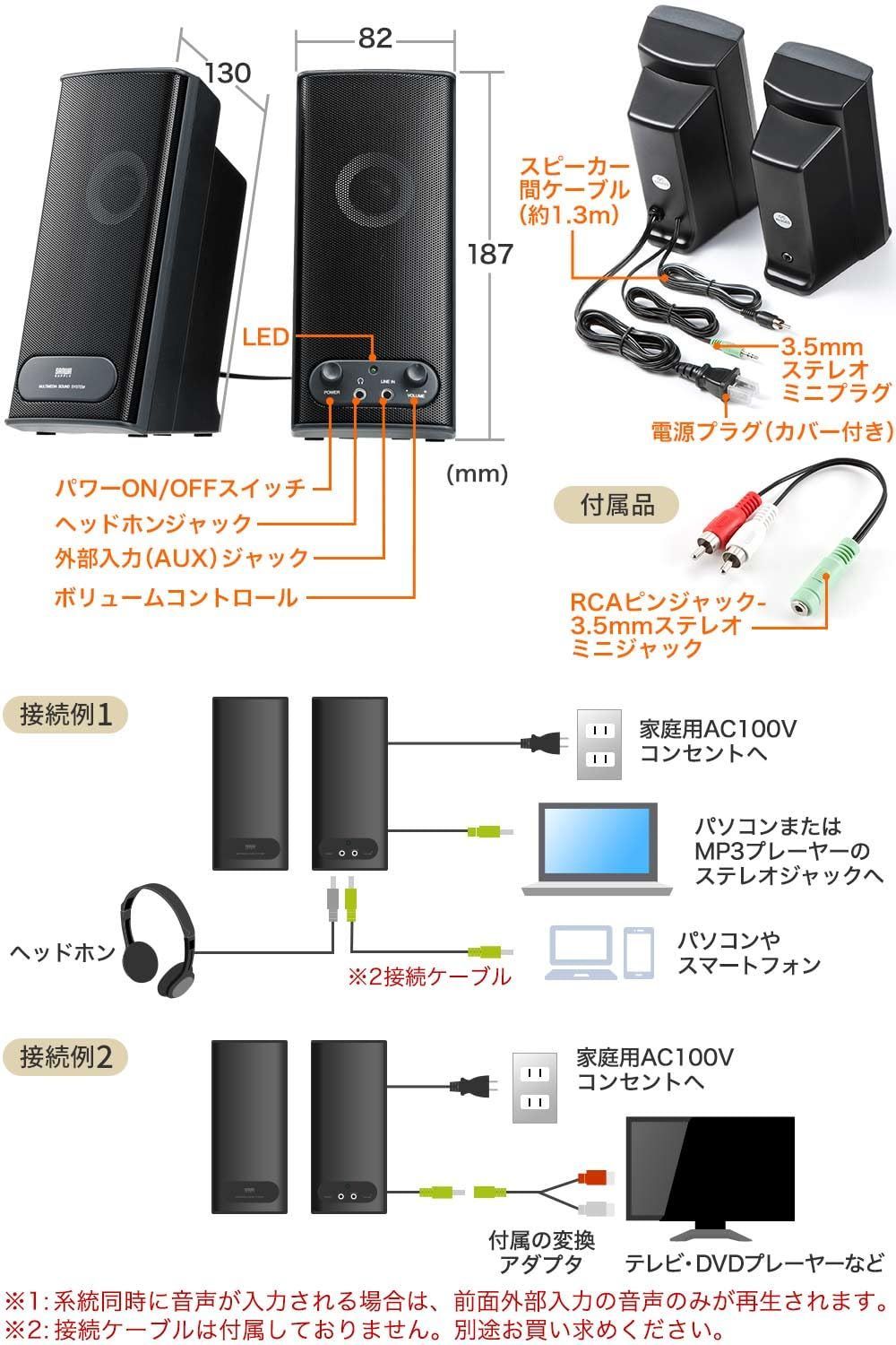 パソコン