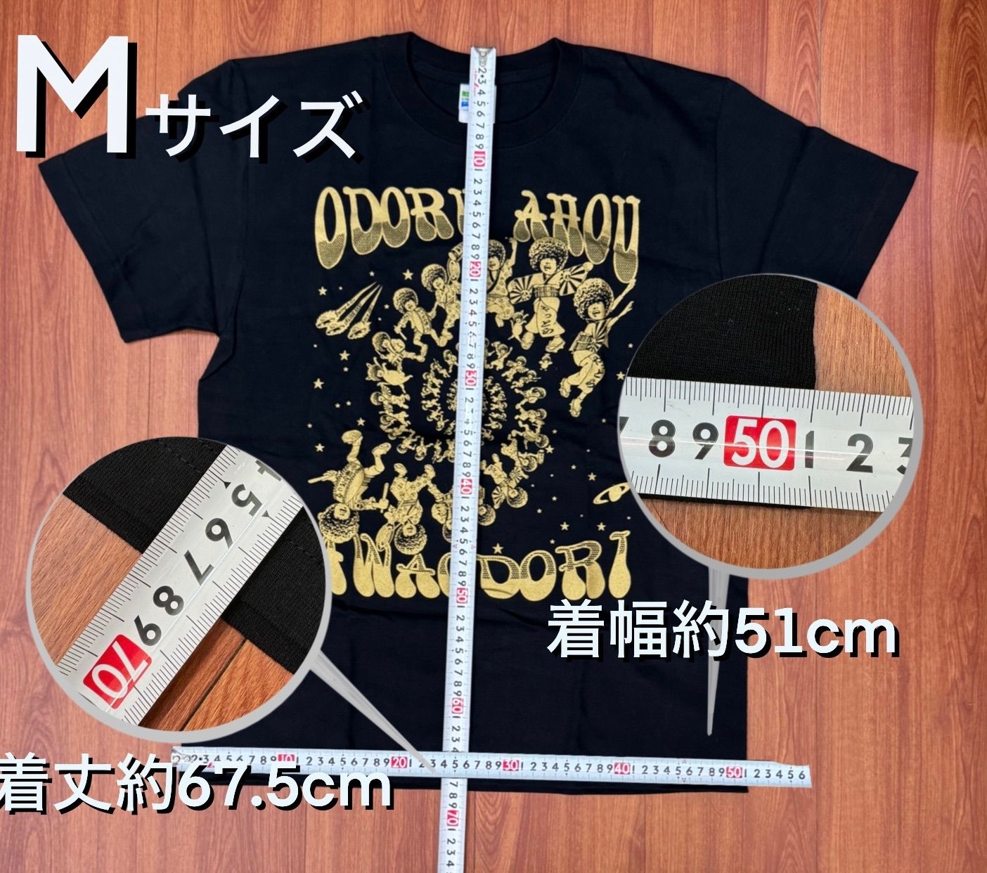 阿波踊りTシャツ オリジナル「アワオドリロックスシリーズ」ODORU AHOU 