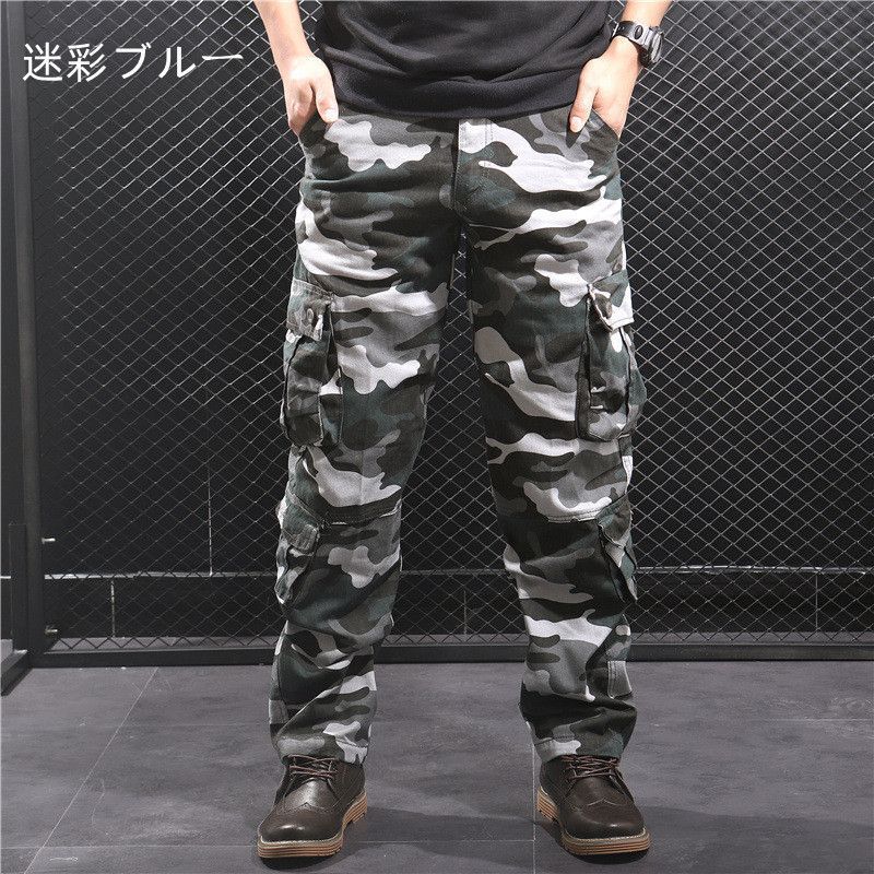 6271ブリーフィング ロングパンツ 迷彩柄 カモフラ ブルー メンズ