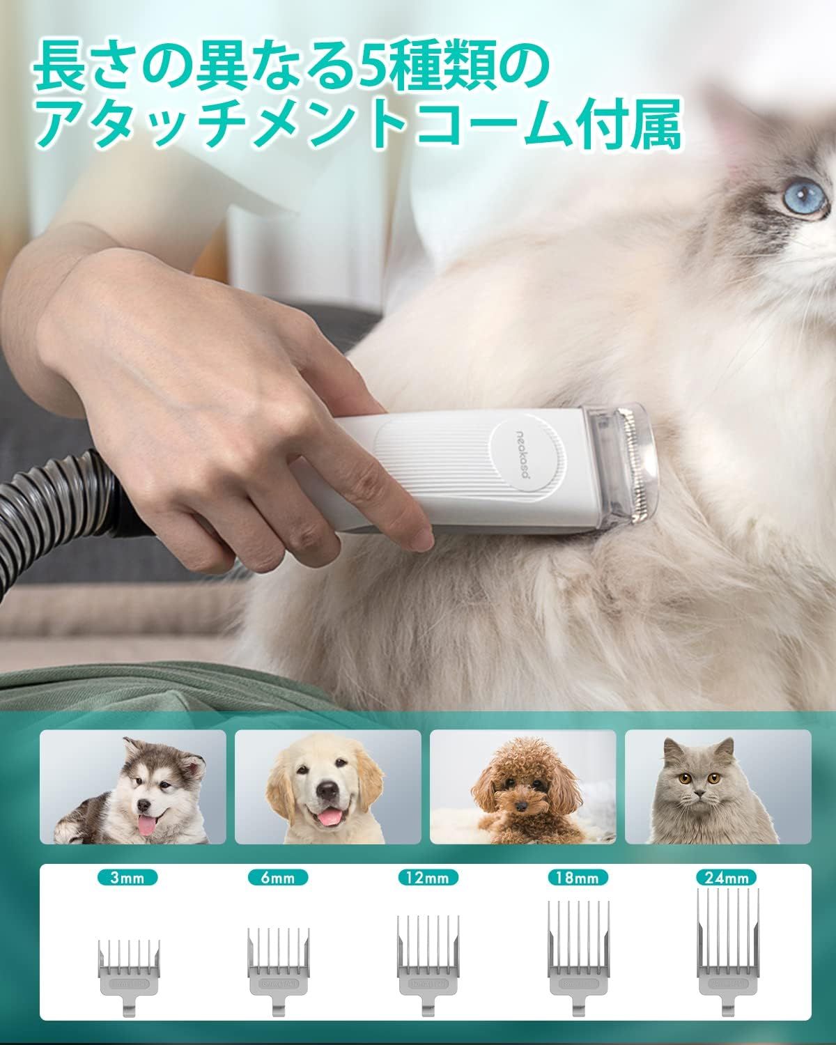 ブラシ付き