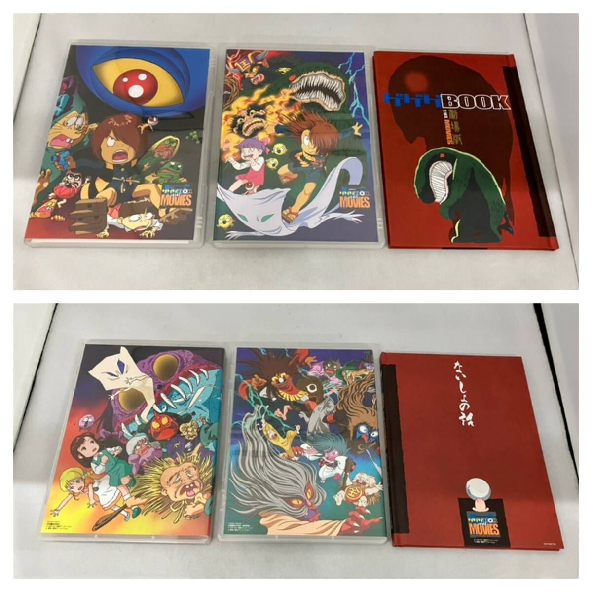 DVD ゲゲゲの鬼太郎 劇場版DVD-BOX ゲゲゲBOX THE MOVIES - メルカリ