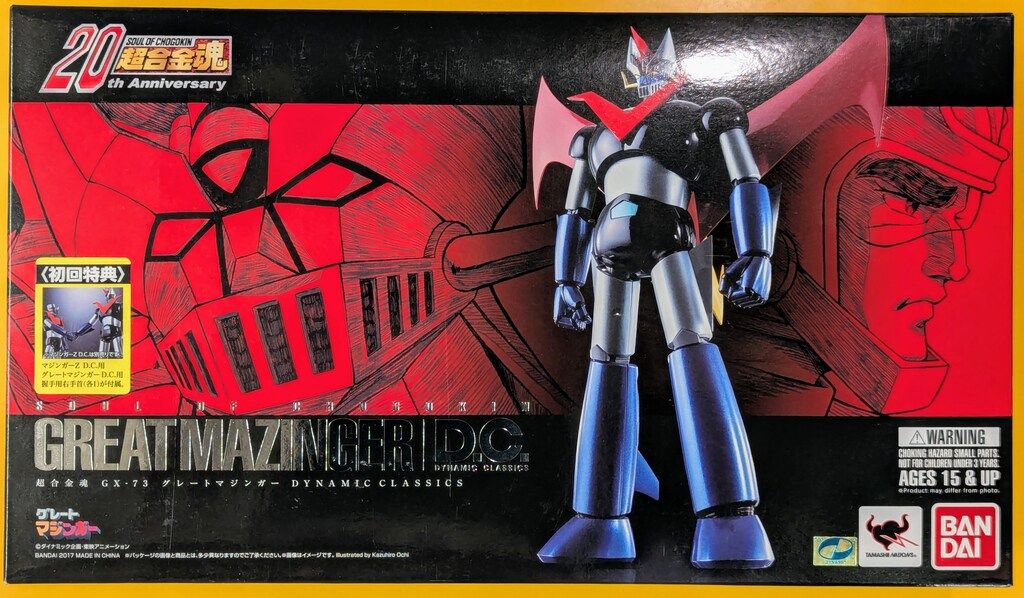 超合金魂 グレートマジンガーD.C GX-73 未使用品 初回特典付き Amazon.co.jp: TAMASHII NATIONS 超合金魂 グレートマジンガー