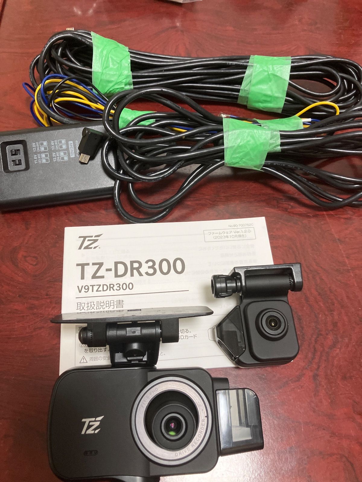 ドライブレコーダー ＴＺ