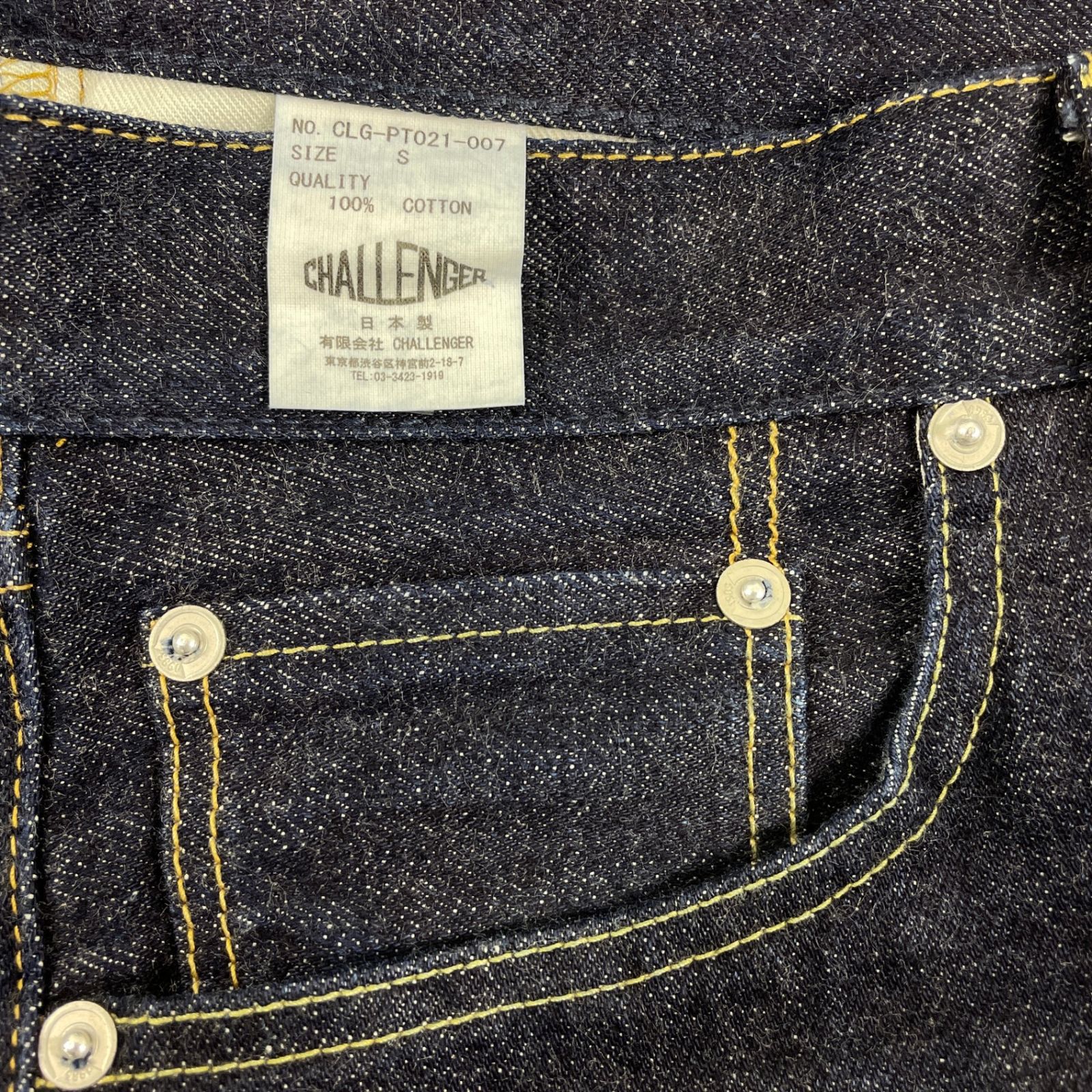 CHALLENGER チャレンジャー 21AW CLG-PT021-007 WIDE DENIM PANTS 