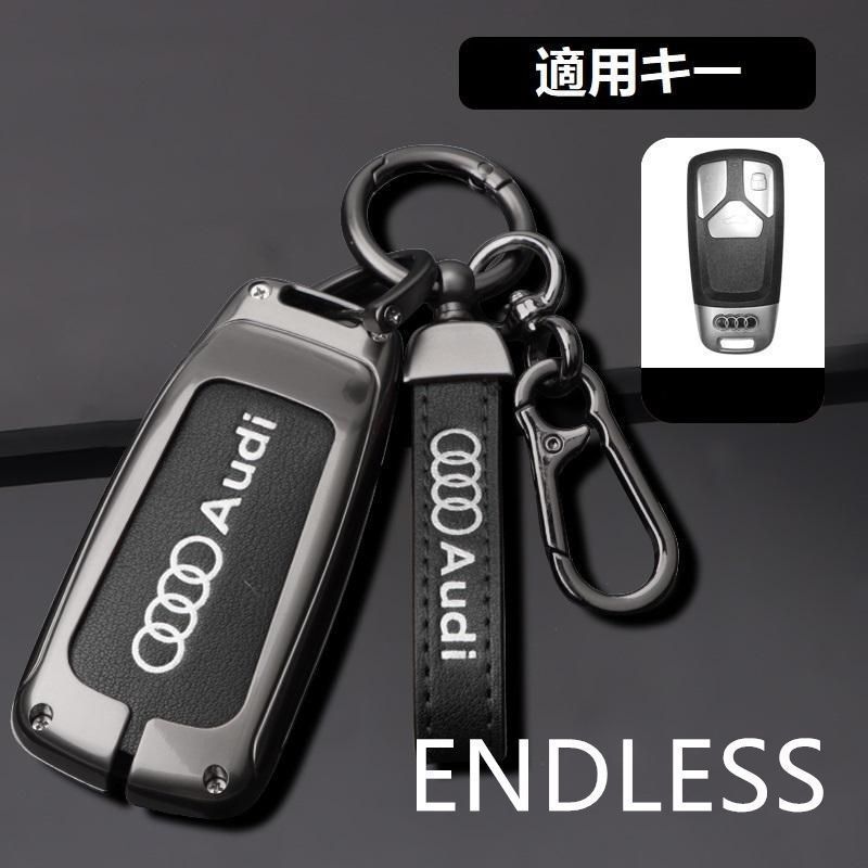 【新品未使用】アウディ AUDI 深錆色/ブラック スマート キーケース 車 キーカバー キーホルダー 電波障害なし 優質なTPU