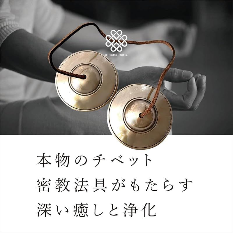 瞑想 チベット
