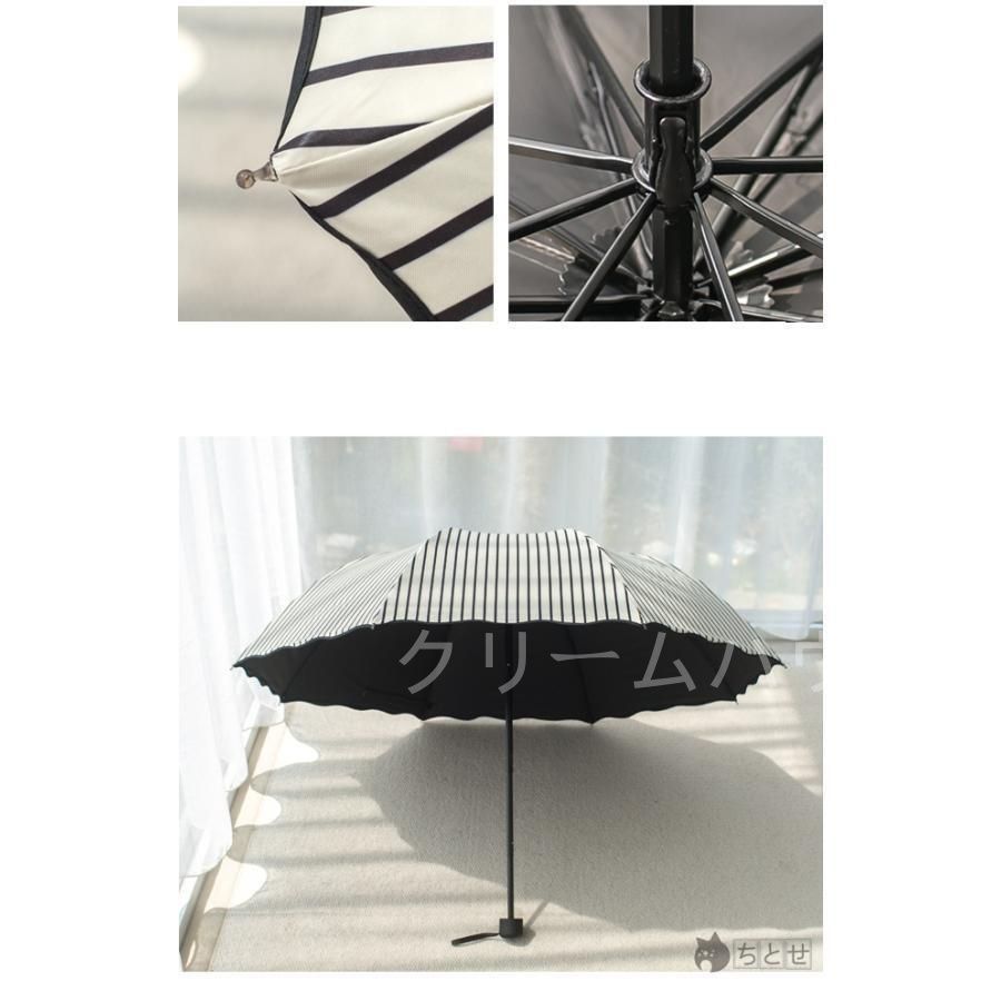 新品?未使用】 サンバリア 日傘 晴雨兼用 3つ折り 軽量 UVカット