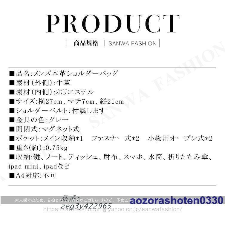 ビジネスバッグ