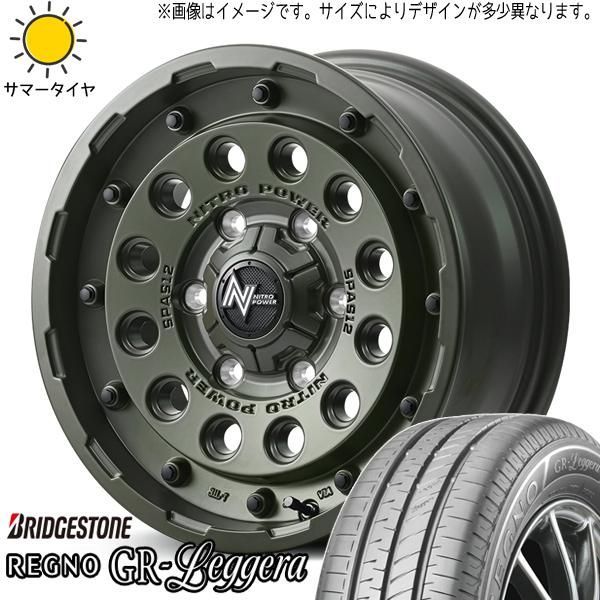 ハスラー#165/60R15#ブリヂストン#レグノ#レジェーラ ト*ー様 ハスラー