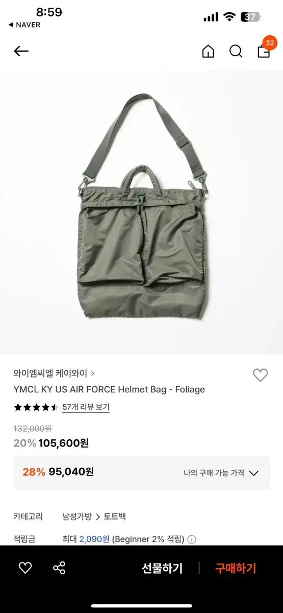 エアフォース トートバッグ