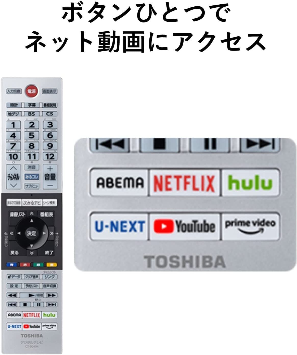 在庫処分】REGZA 40V型 液晶テレビ レグザ 40V34 フルハイビジョン 外付けHDD 裏番組録画 ネット動画対応（2020年モデル） -  メルカリ