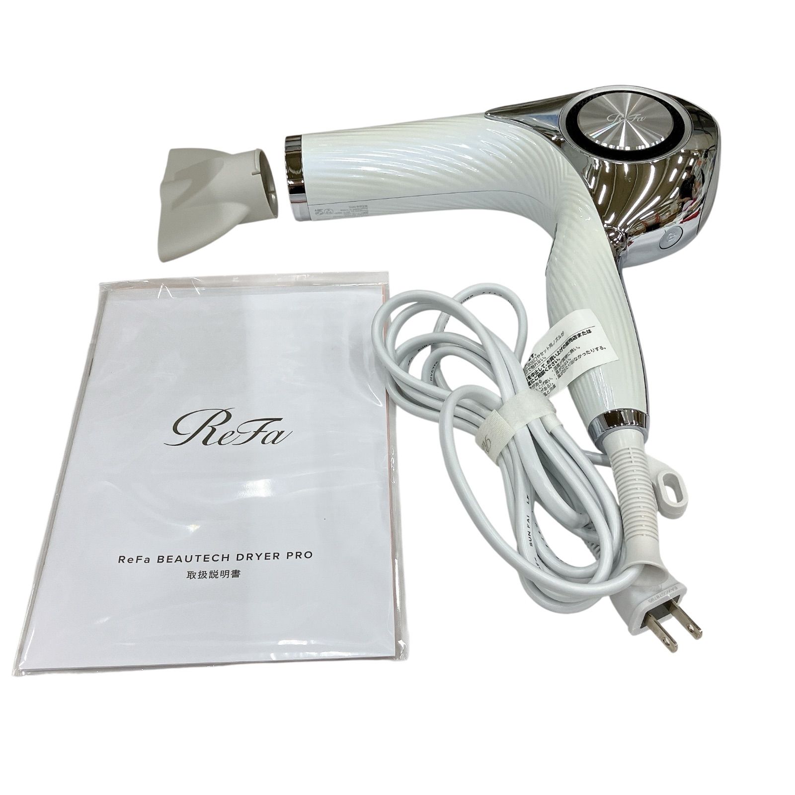 ReFa BEAUTECH DRYER PRO リファドライヤープロホワイト ReFa BEAUTECH DRYER PRO [ホワイト] 【公式通販】