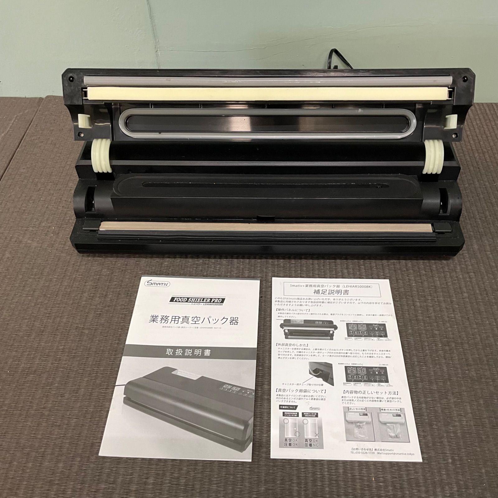 SMATIV 業務用真空パック器 Amazon.co.jp: Smativ+(スマティブ) プロの料理⼈も愛⽤ 業務⽤真空