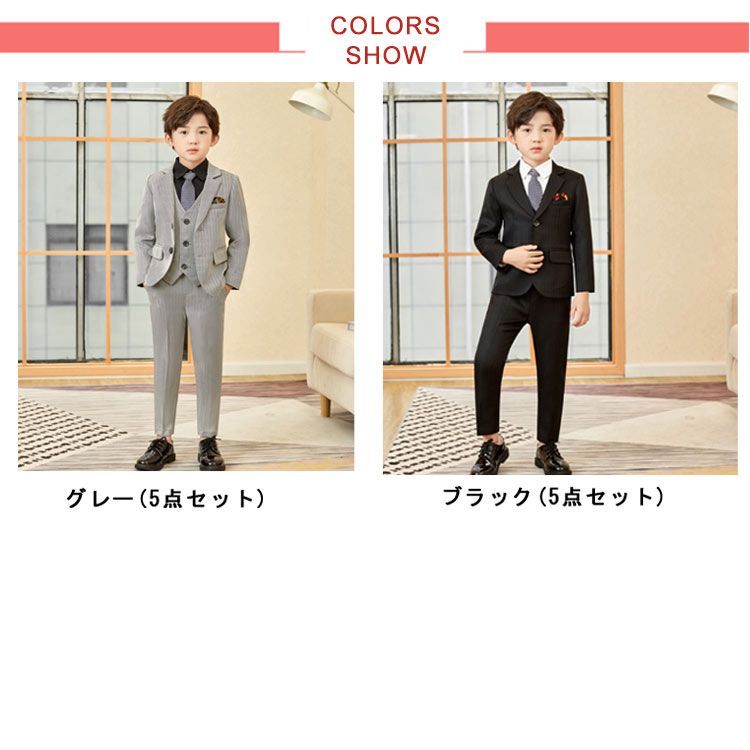 フォーマル スーツ 子供スーツ 5点セット 男の子 入学式スーツ