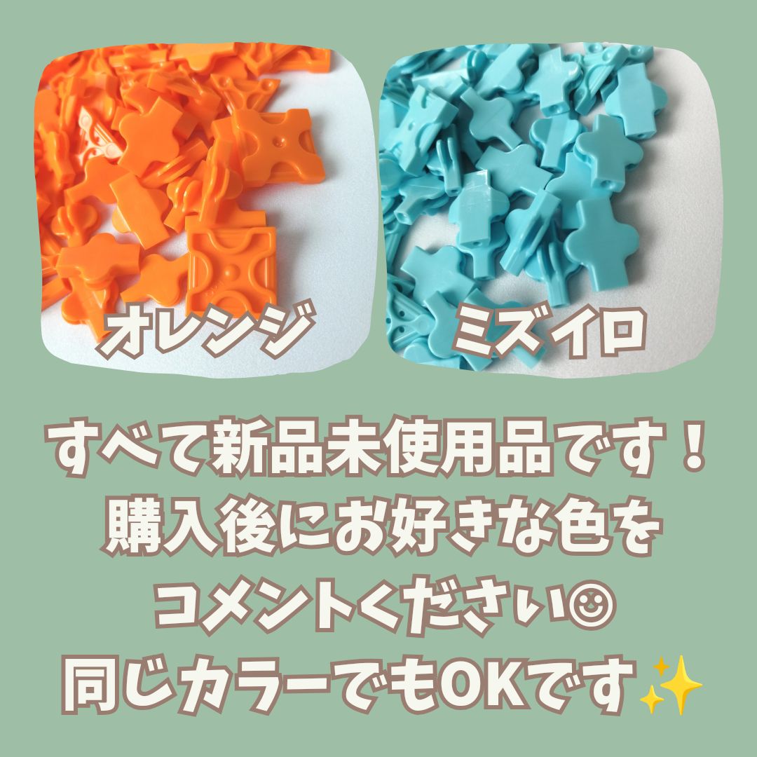azuki出品LaQ白色1000ピース 緑色黄色500ピース LaQ ラキュー 緑色500ピース - メルカリ