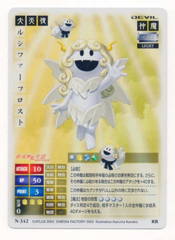 美品】ポケモンカード プレイヤーズ チラシ付き ポケモン クリア