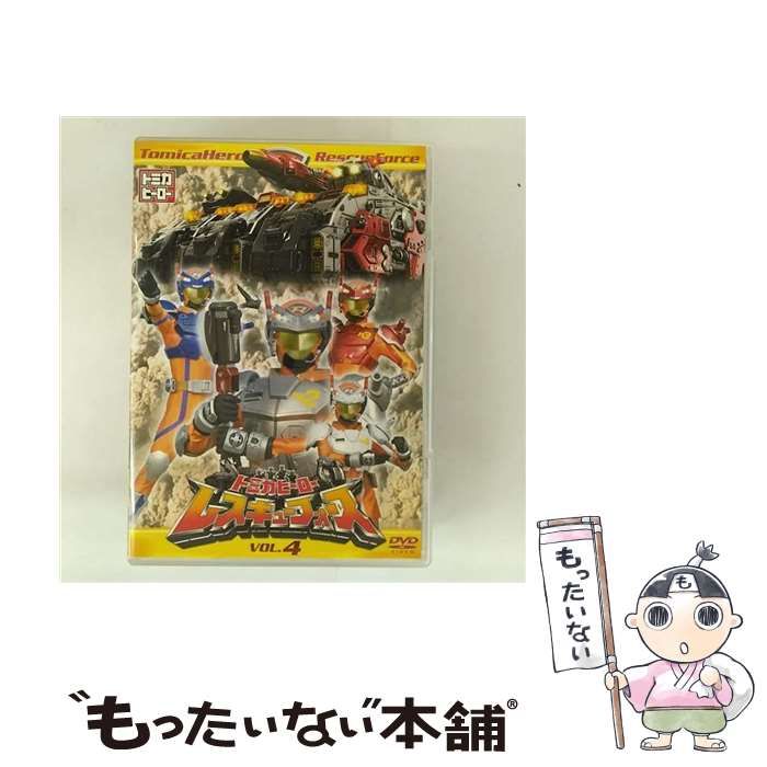 ※新品ケース交換済み　トミカヒーロー レスキューフォース　DVD全13巻セット Amazon.co.jp: トミカヒーロー レスキュフォース 爆裂MOVIE