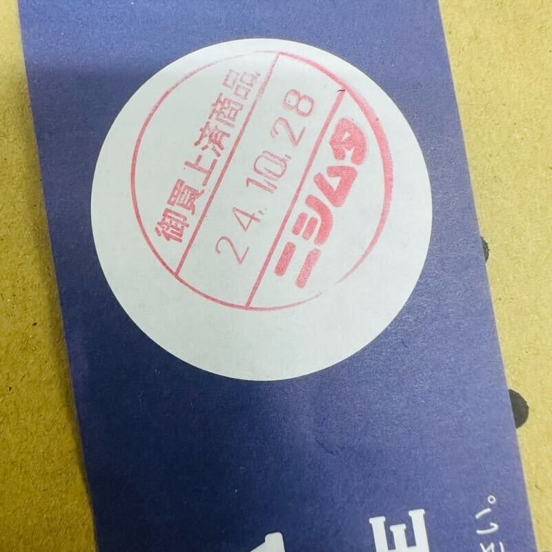家電 電化製品