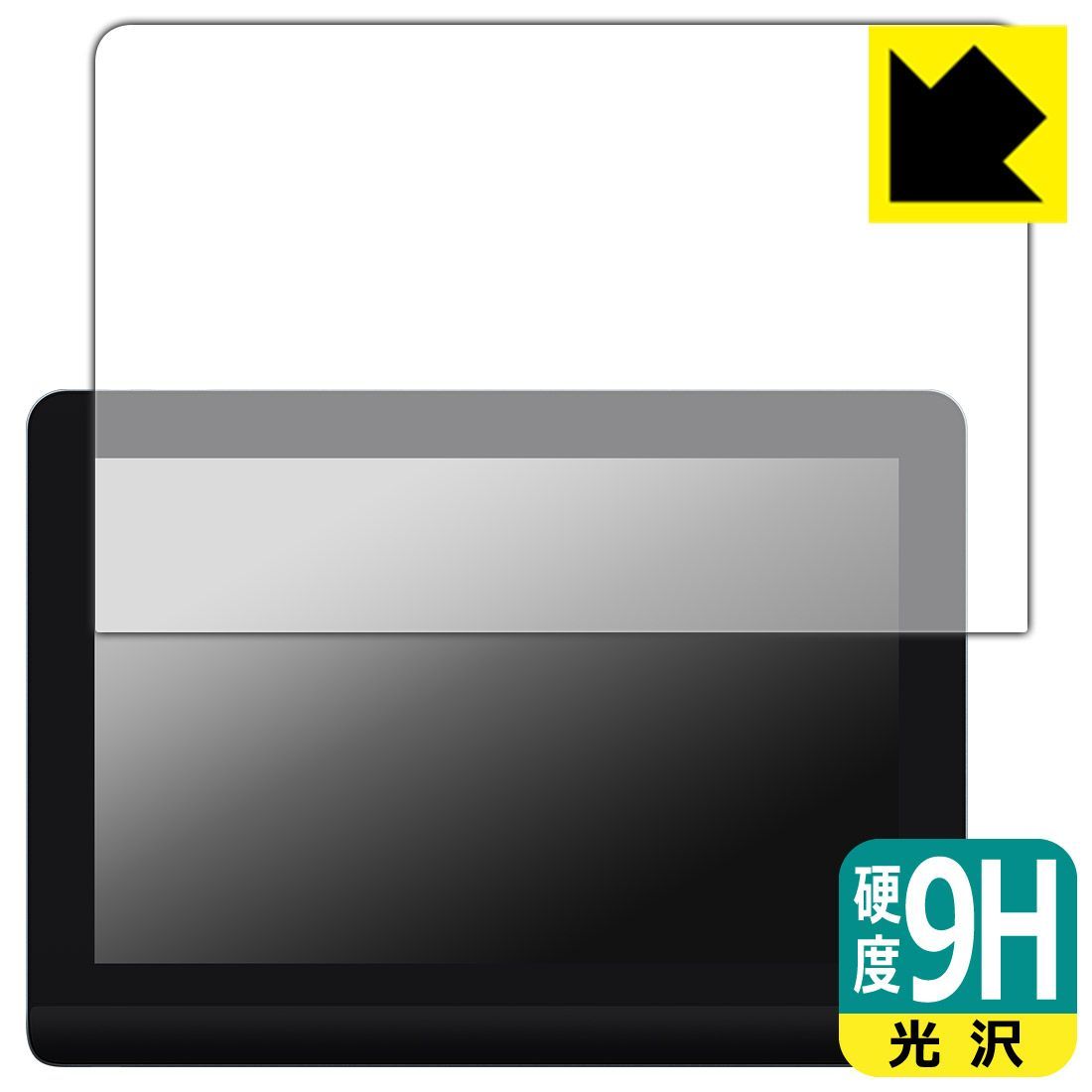 PDA工房 XP-PEN Artist Pro 16 (Gen 2) 対応 9H高硬度[光沢] 保護 フィルム 日本製
