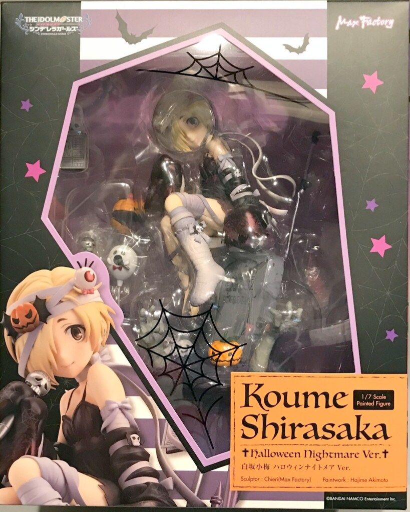 美品 白坂小梅 ハロウィンナイトメアver マックスファクトリー