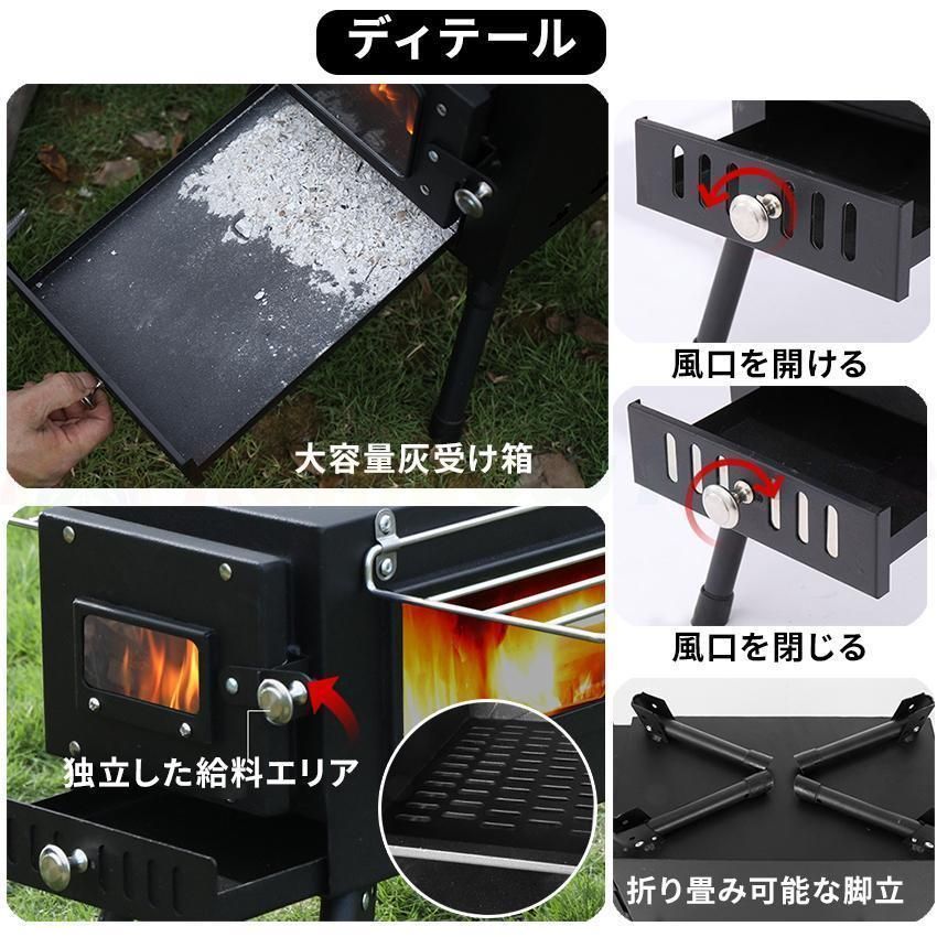 サウナテント