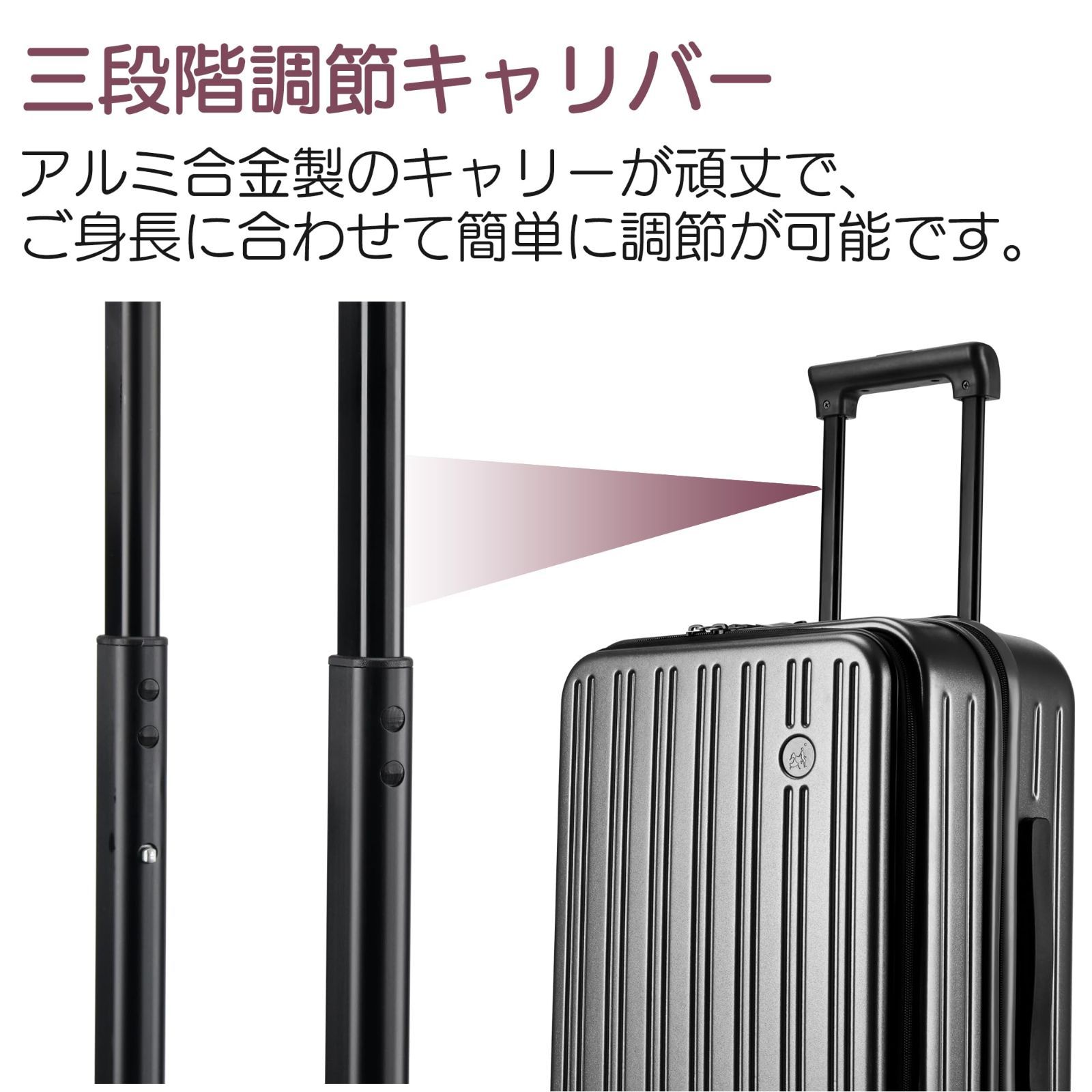 在庫処分】キャリーケース フロントオープン 前開き スーツ
