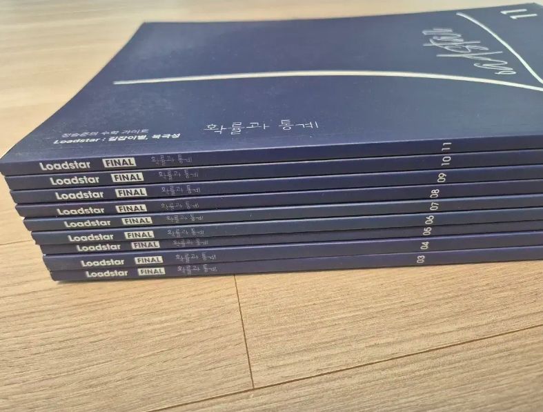 確立と統計 チョン