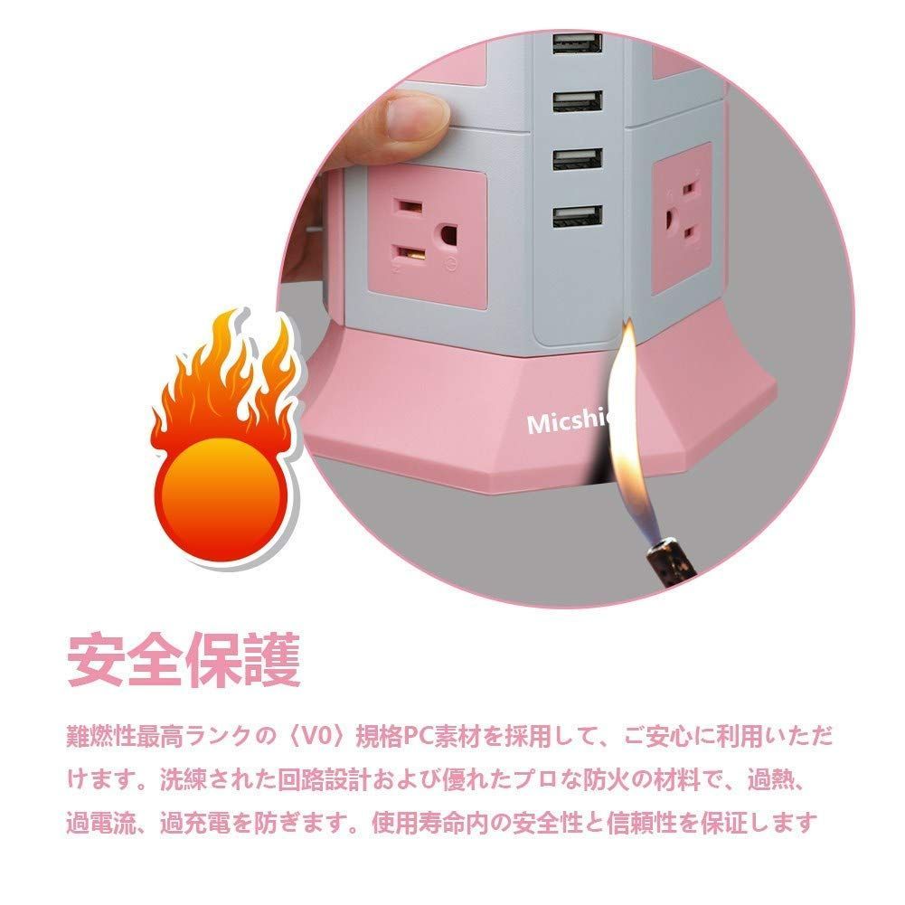 USB 4ポート