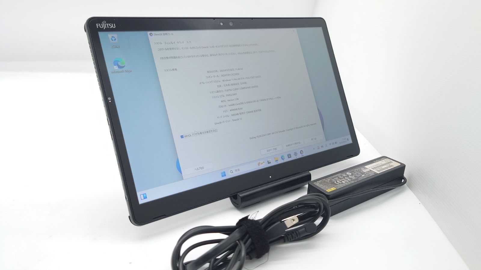 [8月まで] ARROWS Tab Q739/AB FARQ23001 富士通 タブレット Arrows Tab Q739/AB FARQ23001 13.3型 Core