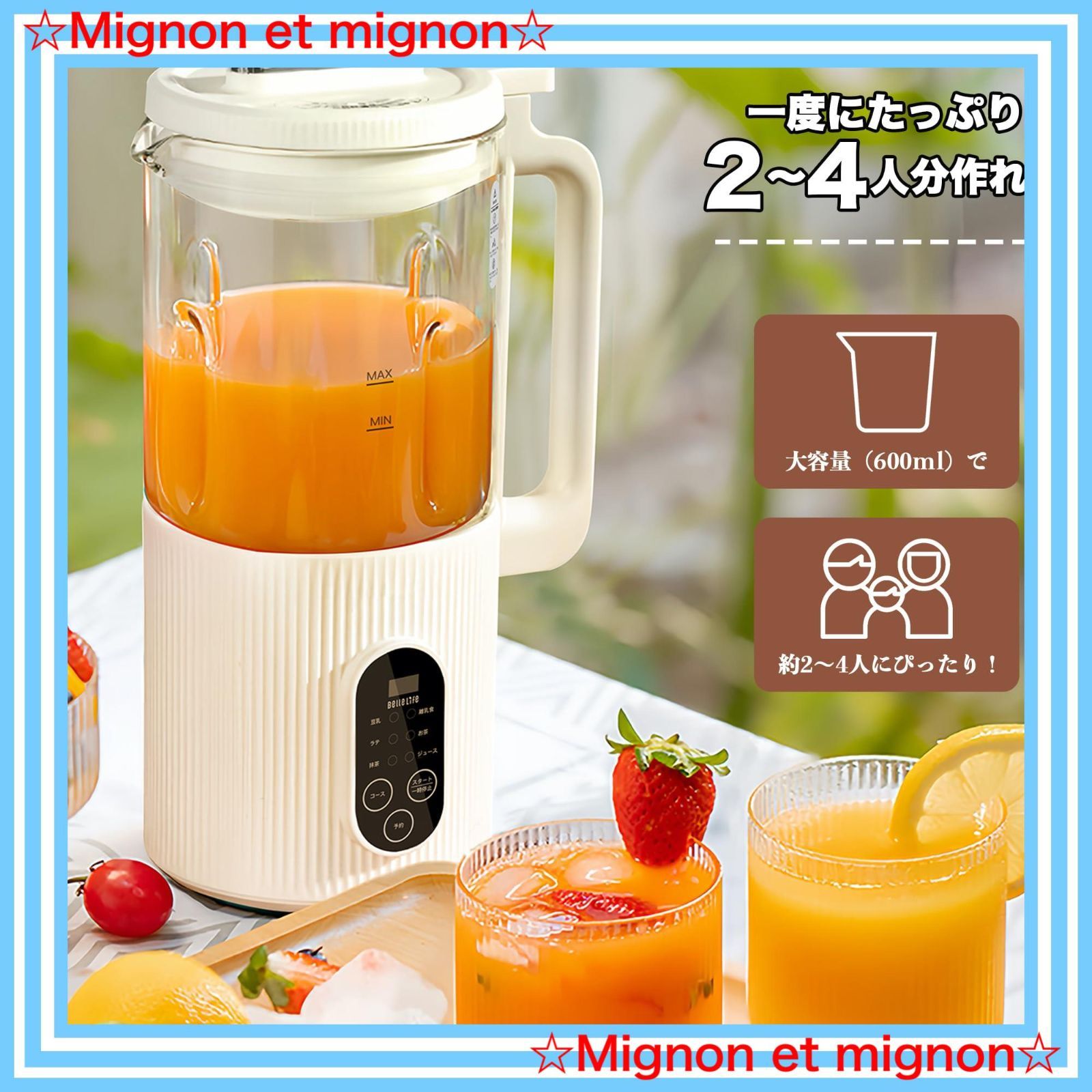 お湯 お粥