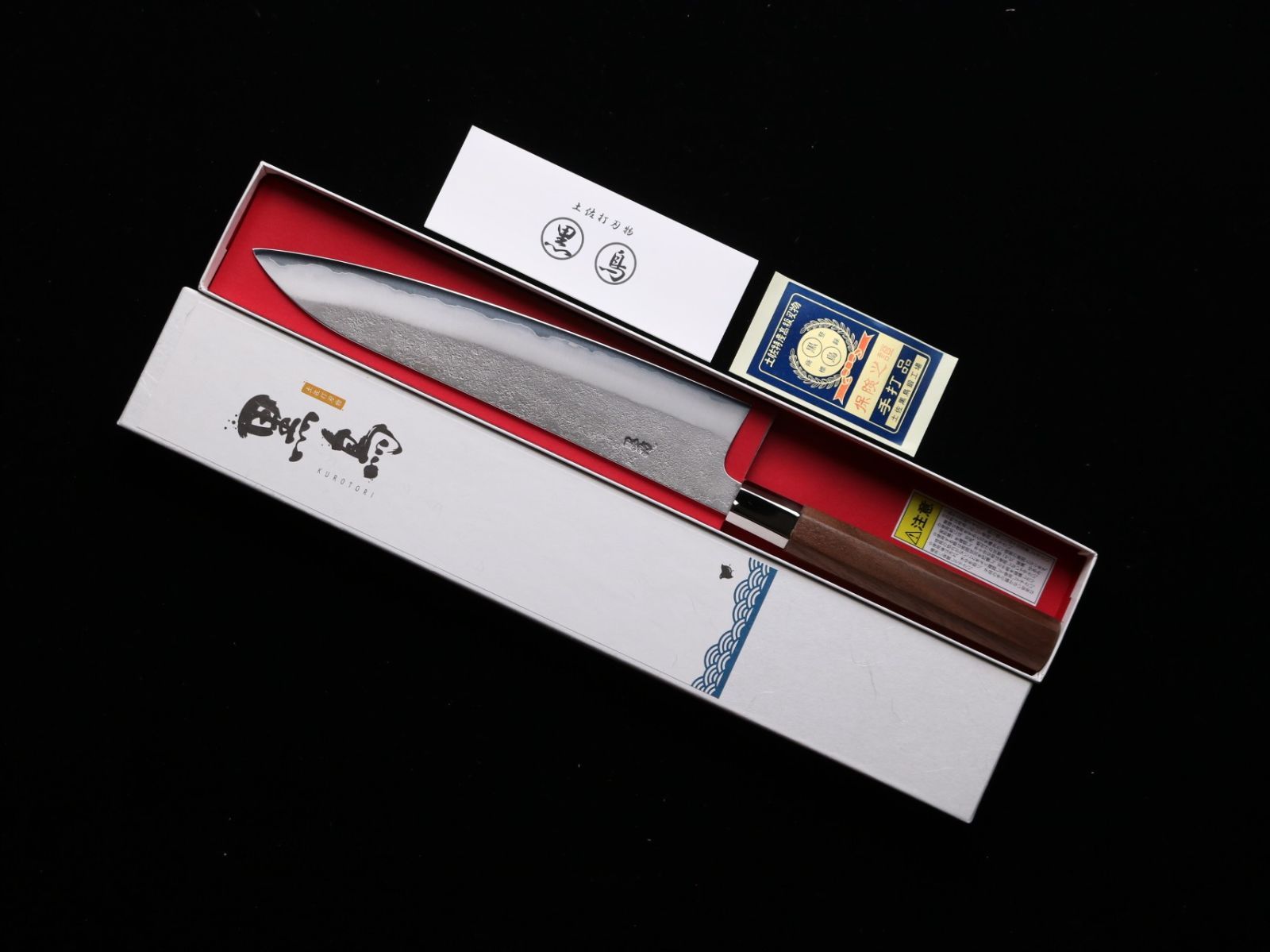 梨地仕上 240mm