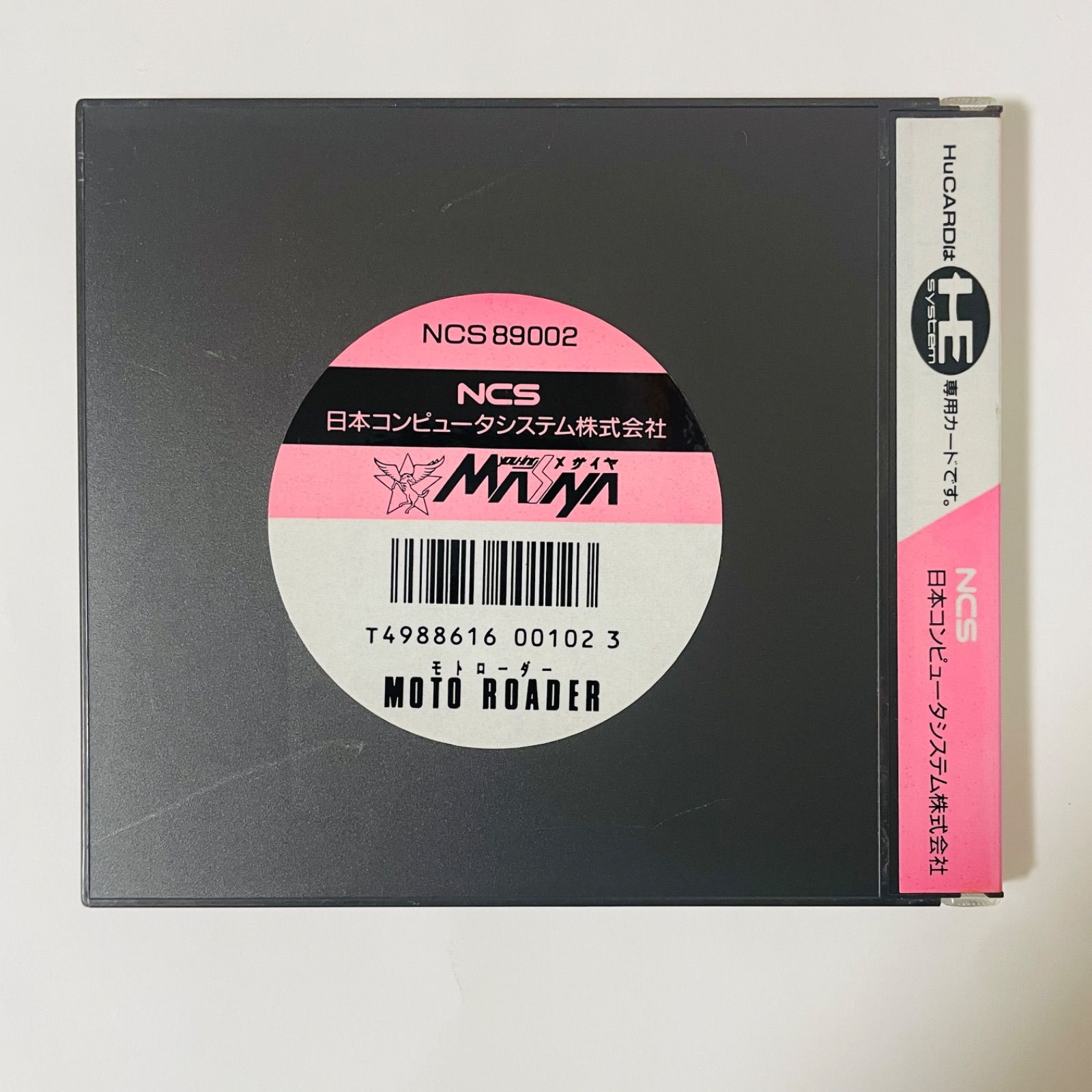 PCエンジン モトローダー MOTOROADER 時代を超えたハイパー PCエンジン モトローダー MOTOROADER 時代を超えたハイパー