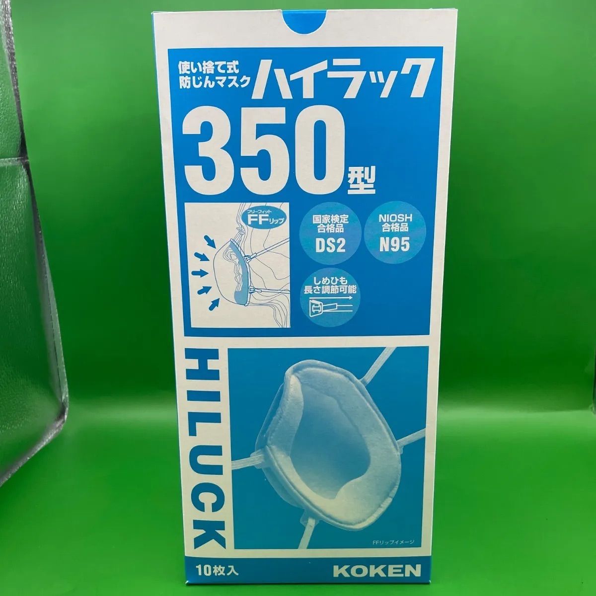 ハイラック350型 防塵マスク