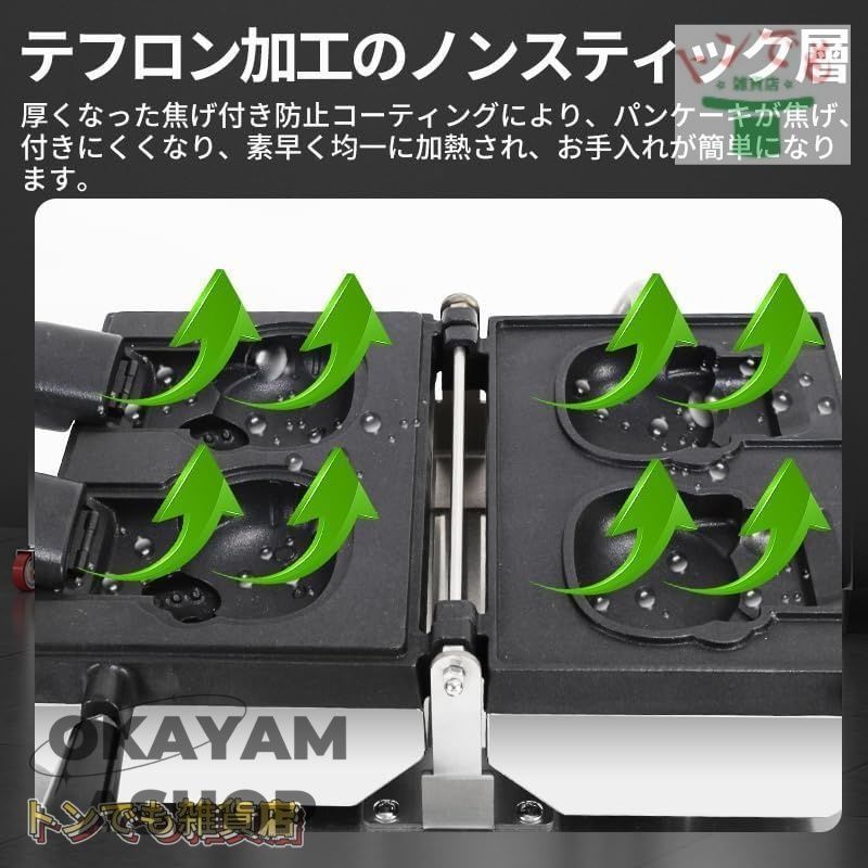 業務用電気加熱キティ