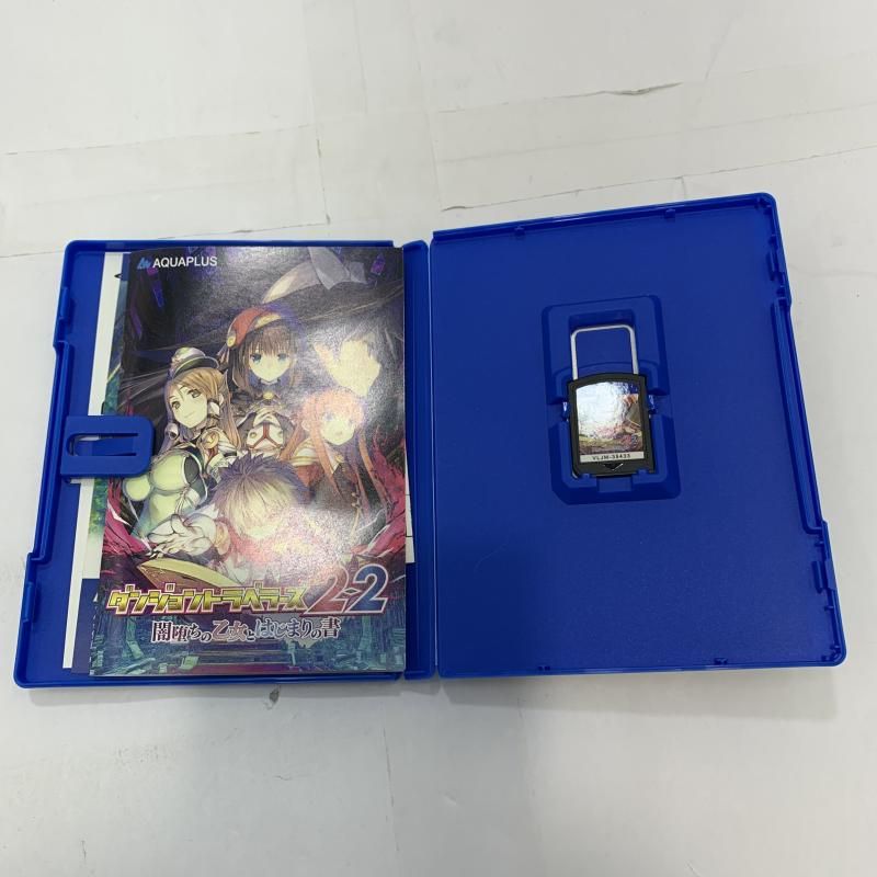 闇堕ちの乙女とはじまりの書