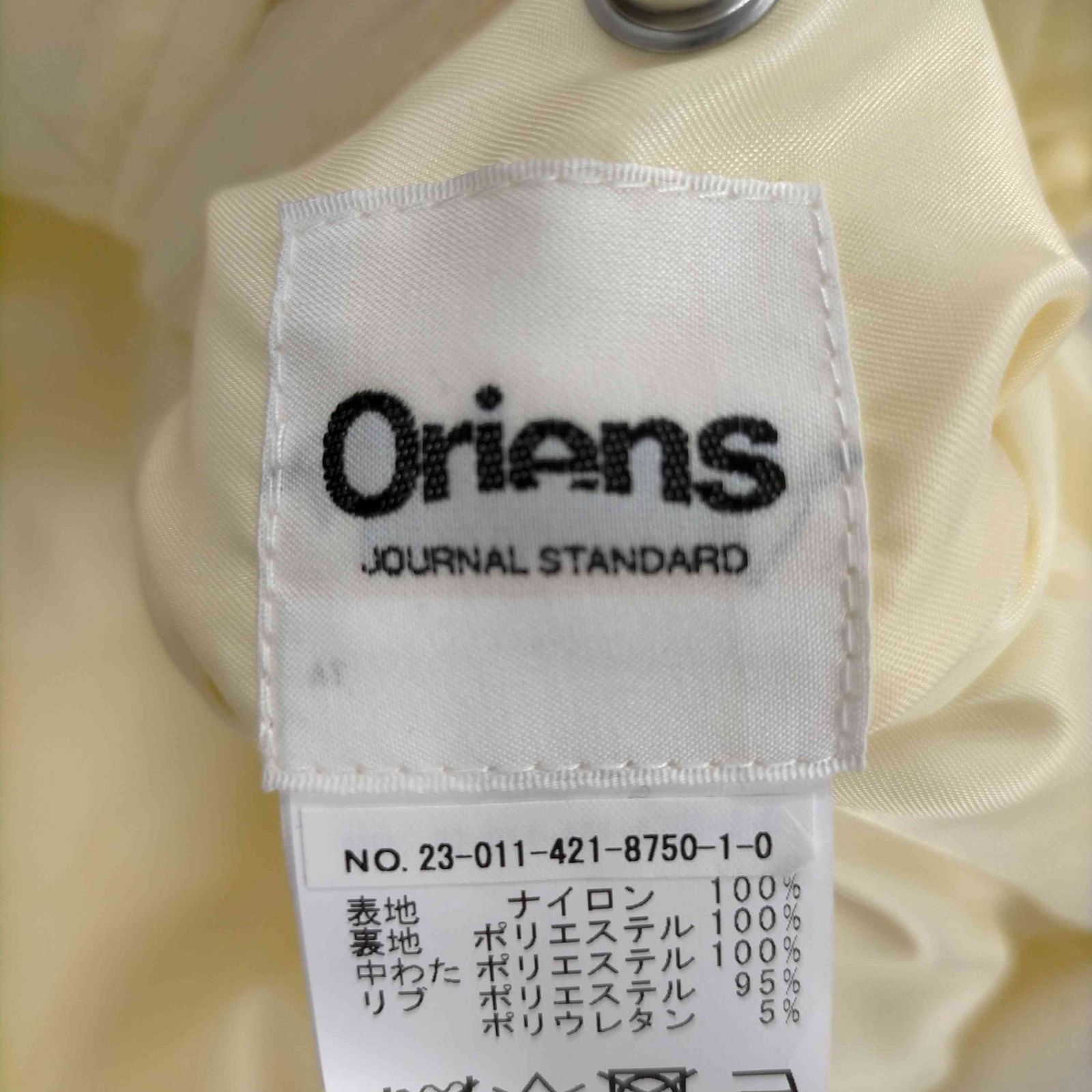 ジャーナルスタンダード JOURNAL STANDARD Oriens リバーシブルビッグ