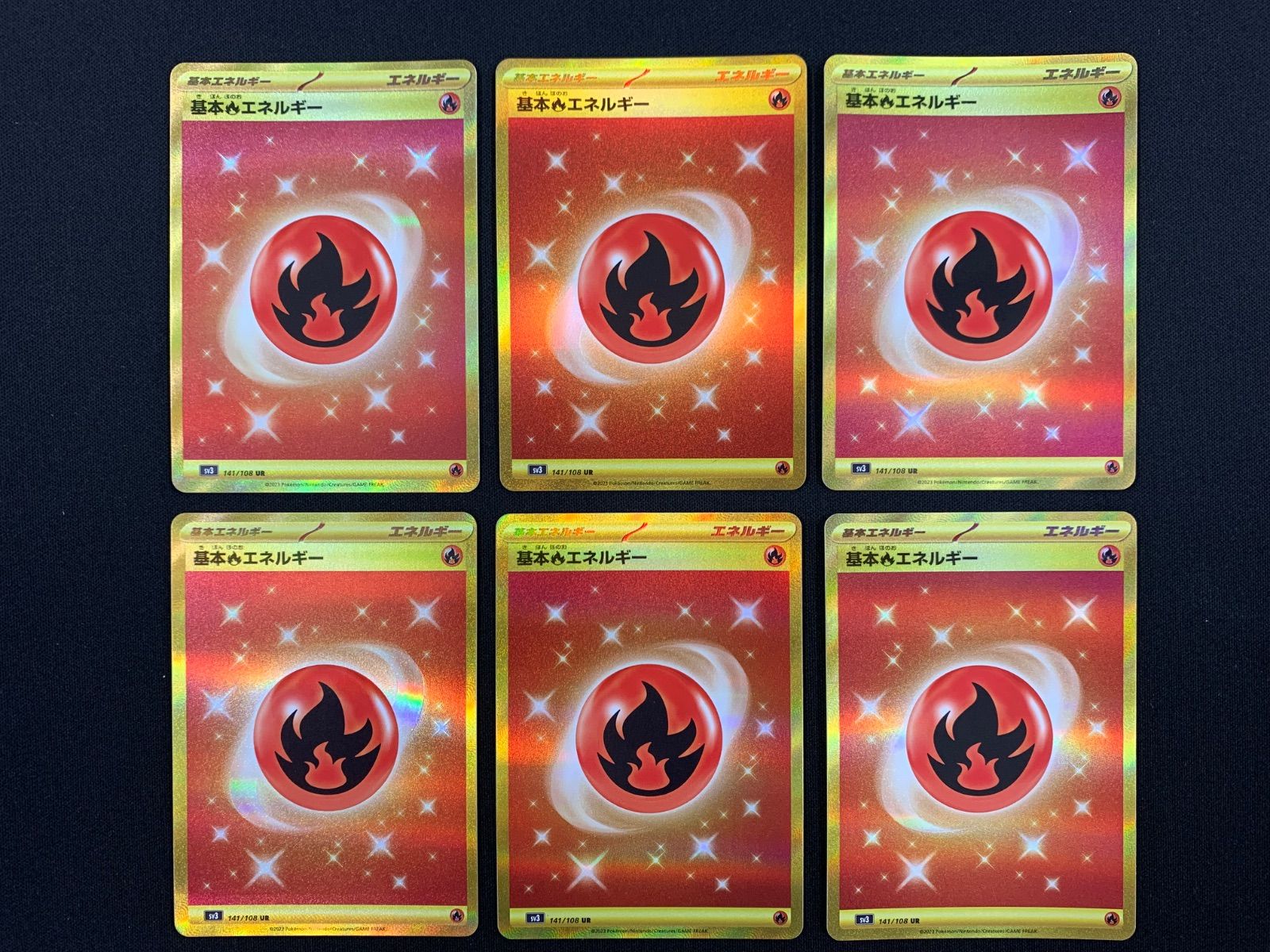 基本ほのおエネルギー ur sv3 6枚セット 基本炎エネルギー SV3 141/108 UR 6枚セット コンプオフ【PS743